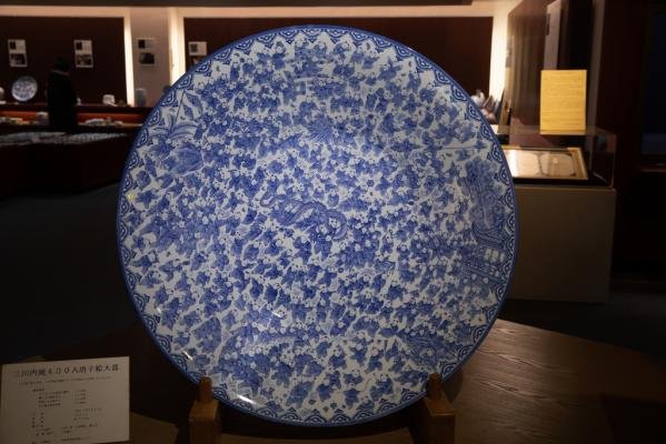 🏛️ 미카와치야키 미술관 이미지 6